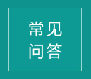 青島優(yōu)耐德主營皮帶機(jī),轉(zhuǎn)彎輸送機(jī),無動(dòng)力滾筒線等工業(yè)設(shè)備生產(chǎn)