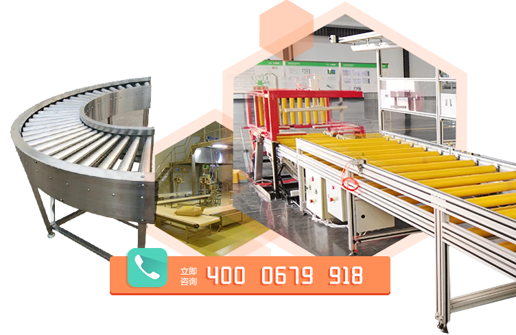 青島優(yōu)耐德主營皮帶機(jī),轉(zhuǎn)彎輸送機(jī),無動(dòng)力滾筒線等工業(yè)設(shè)備生產(chǎn)